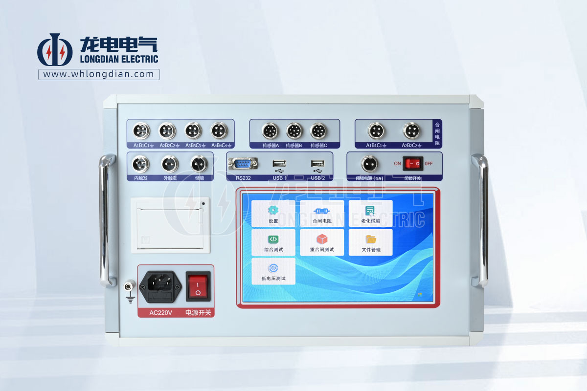 高壓開關機械特性測試儀
